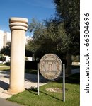 Column in Slapin Plaza of Bar-Ilan University near Ramat Gan, Israel