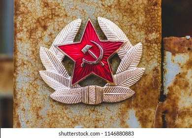 Communist Soviet Badge