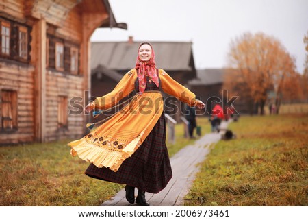 The concept of ancient traditions. Slavic carnival. Rites, dances ,fortune-telling. Outfits of European Slavs.