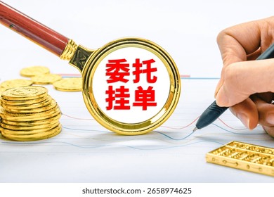The concept of entrusting pending orders