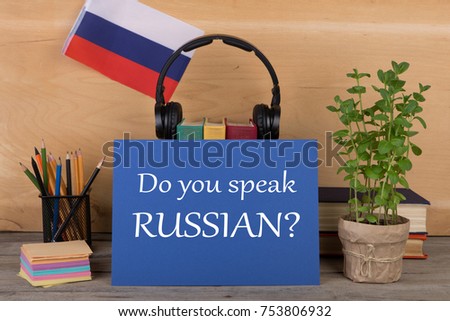 Concept of learning the russian language - paper with text 