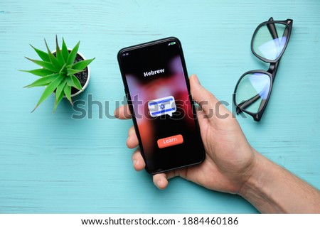 Concept of online learning a hebrew language.