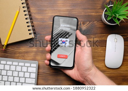 Concept of online learning a korean language.