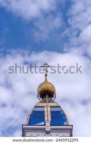 Concept of Orthodox Easter and religious holidays. Ukrainian Orthodox Church. Modern cathedral. Concept of religious architecture and different faiths. Kyiv, Kiev, Ukraine, Europe.