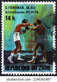 CONGO - CIRCA 1974: A Stamp Printed In Congo Shows Foreman-Ali Fight, World Heavyweight Boxing Championship Match Between George Foreman And Muhammad Ali, Kinshasa, Circa 1974