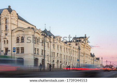 Constant in time. Polytechnic Museum, Moscow