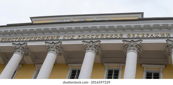 The Constitutional Court of the Russian Federation, the inscription over the main entrance of St. Petersburg Russia-September 25, 2013