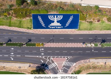 Corona Virus Second Lockdown, Empty Highway Road With Large Menorah Symbol, South Of The City Of Nahariyya, Aerial View.