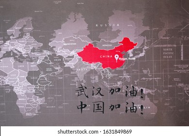 Coronavirus topic.The picture show china map with two words chinese language . 