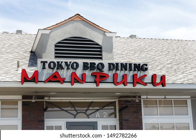 Costa Mesa, California/United States - 07/30/2019: A Store Front Sign For The Japanese BBQ Restaurant Known As Manpuku Yakiniku Dining