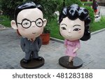 Couple
