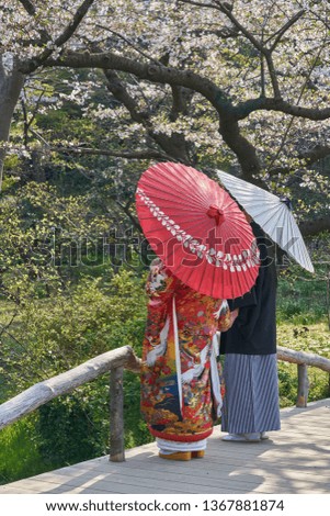                                Couple in kimono at park