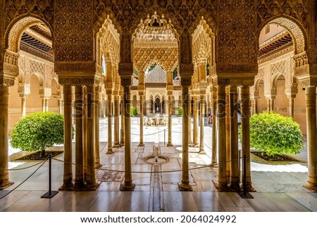 Court of the Lions Nasrid Palaces of Alhambra palace complex, Granada, Spain