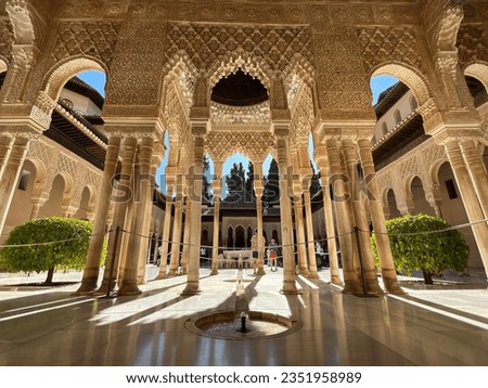 Courtyard of the Lions - Alhambra, Granada