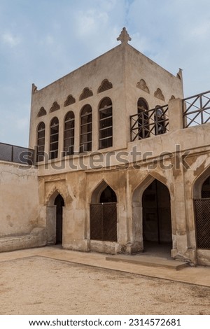 Courtyard of Shaikh Isa Bin Ali Al Khalifa house in Muharraq, Bahrain