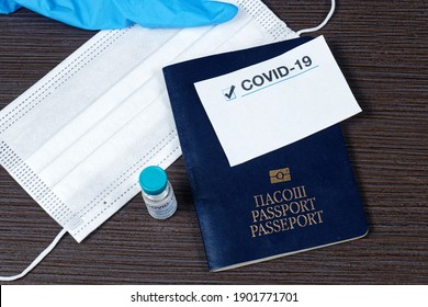 Covid-19 Virus Passport Protection During International Travel To Secure Not Spreading The Disease