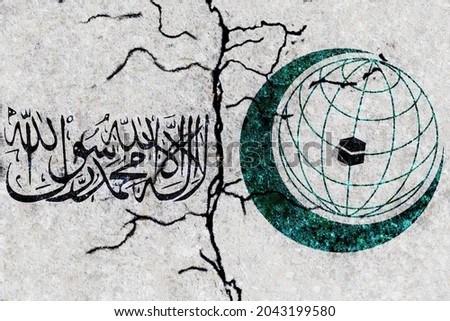 Cracks in the texture wall. Flags: OIC, Taliban. Islamic Emirates of Afghanistan. OIC-Taliban relations