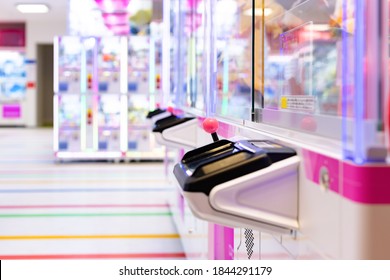 Crane Game Machine In The Game Center