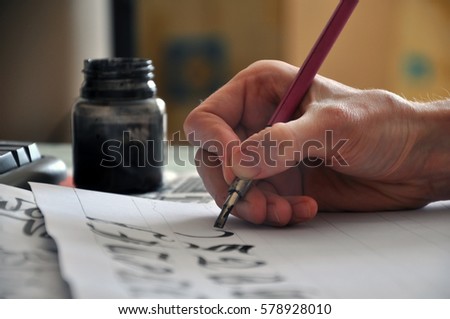 creating manual calligraphy hand pen ink stock photo edit now