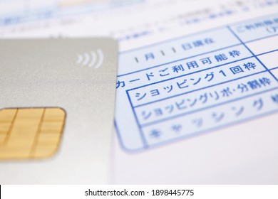 Credit Card Bill And IC Credit Card. Translation: As Of January 11, Credit Card Limit, One Time Shopping, Shopping Revolving, Installment, Cash Advance Limit.