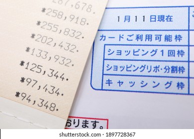 Credit Card Bills And Bank Books. Translation: As Of January 11, Credit Card Limit, One Time Shopping, Shopping Revolving, Installment, Cash Advance Limit.