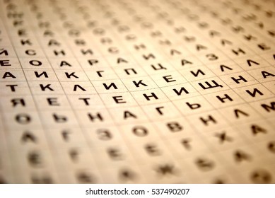 Crossword In Sepia With Blurred Background