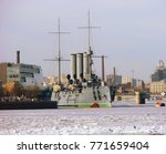 Cruiser Aurora". St. Petersburg. Russia

