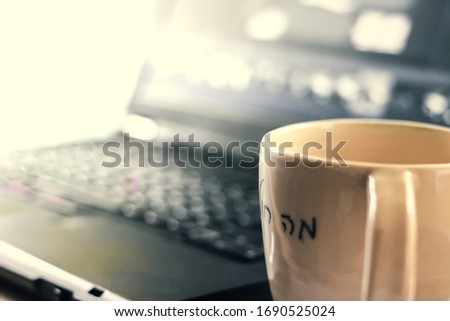 Similar – Foto Bild Kaffeepause Lebensmittel