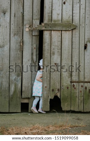 Similar – Image, Stock Photo First contact with chewing gum machine