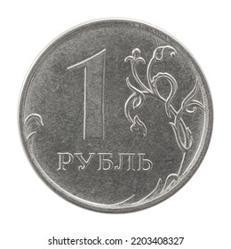 The current coin of Russia 1 one ruble 2018 rarity collection for numismatists top view isolated on a white background close-up - Shutterstock ID 2203408327