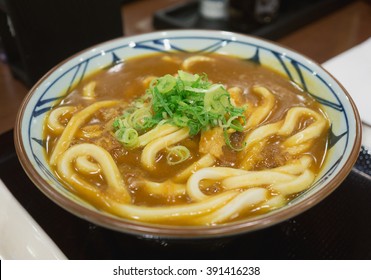 カレーうどん の画像 写真素材 ベクター画像 Shutterstock