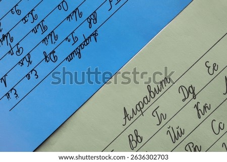 Cursive Writing Practice Sheets in Different Languages on Colored Paper