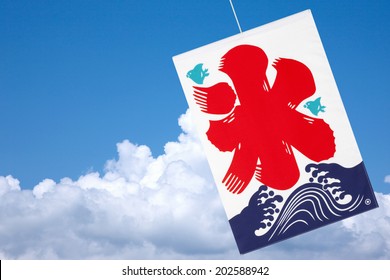 氷 漢字 の画像 写真素材 ベクター画像 Shutterstock