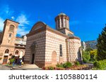 Curtea Veche the oldest church in a summer day in Bucharest, Romania