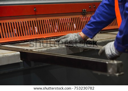 cutting sheet metal in large hydraulic guillotine shears. Work at the factory Foto d'archivio © 