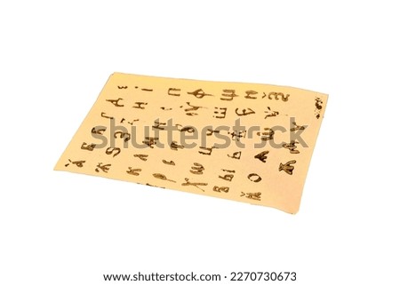 Cyrillic printed by the old method of typography, isolated on a white background. Man's hand holding a sheet with the Russian alphabet.