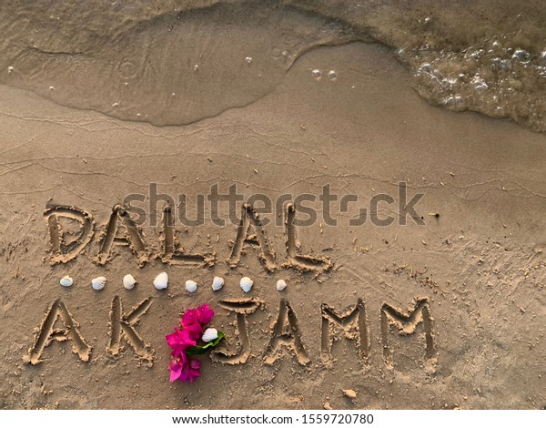 Dalal Ak Jamm Meaning Welcome Make Stock Photo Edit Now