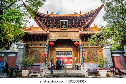 Dali China , 6 October 2020 : Entrance of the Confucian temple of Dali old town in Dali Yunnan China