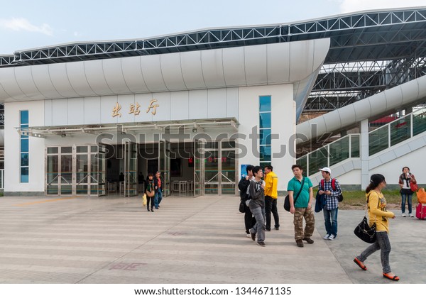 Dali, Yunnan, China -  March 29 2012: Main\
entrance of railway\
station.