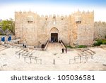 Damascus gate, nord entrance in old part of  Jerusalem, Israel