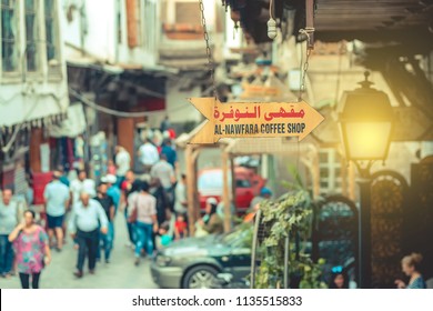 Damascus / Syria - 19/08/2017: Al Nofara Cafe In Old Damascus. Near The Umayyad Mosque And Al Hamidiyah Souq. The Oldest Coffee Shop In Syria.