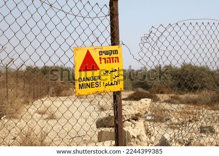 Danger mines! Warning in three languages (Hebrew, Arabic and English) about anti-personnel landmines in Palestine (officially part of Israel).