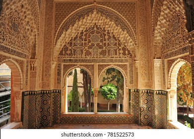 Daraxa viewpoint (Mirador de Daraxa), Palace of Alhambra in Granada, Spain