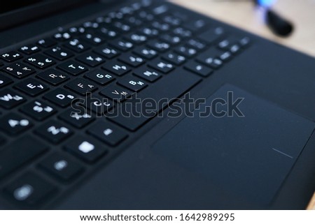 Dark keyboard and laptop touchpad. technology and business concept. Black laptop keyboard and touchpad, closeup photo. soft focus
