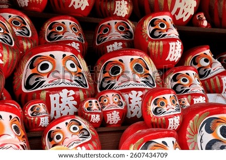 Daruma dolls, a traditional Japanese wishing doll, with the prominent kanji character (katsu) is visible on each doll, signifying 