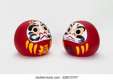 Daruma Dolls Who Bring Good Luck Stock Photo 328572797 | Shutterstock