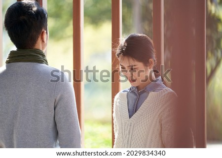 dating young asian couple talking chatting outdoors in city park