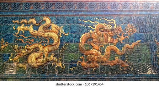 Datong Nine Dragon Wall