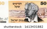 David Ben-Gurion (1886-1973) - the first Prime Minister of Israel and a Zionist leader; Portrait from Israel 50 Sheqalim 1978 Banknotes.