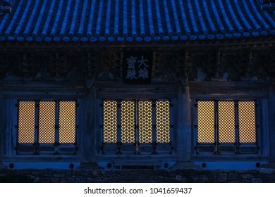 The Dawn Scenery Of Mihwangsa Temple. This Temple Is Located In The Mountainside Of Dalmasan Mountain In Haenam County, South Korea.